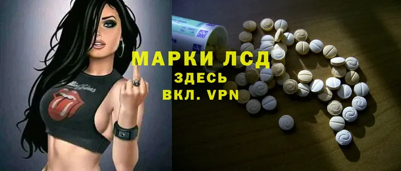 Лсд 25 экстази ecstasy  магазин продажи наркотиков  Калтан 